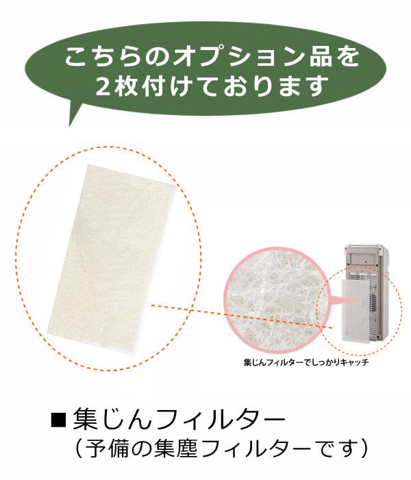 Amazon | 富士通ゼネラル 集じん機能付き脱臭機 ペット用 HDS
